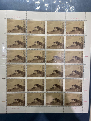 1998-15何香凝國畫作品郵票大版張，1套3張完整全品 著