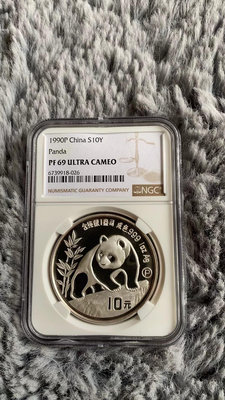 【二手】中國1990年1盎司精制熊貓銀幣 NGC PF69UC（有多 古玩 銀幣 紀念幣【破銅爛鐵】-10610