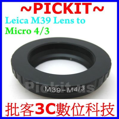Leica M39 L39 LTM 鏡頭轉 Micro M 43 4/3 M4/3 M43 機身轉接環 Panasonic GF6 GX7 GM1 G6 G5