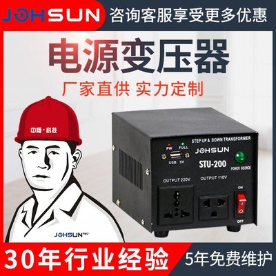 【熱賣精選】100-500w升降電壓環形轉換器 220V轉110V臥式自耦電源變壓器