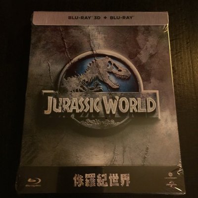 (全新未拆封)侏羅紀世界 Jurassic World 3D+2D 鐵盒版 藍光BD(傳訊公司貨)限量特價
