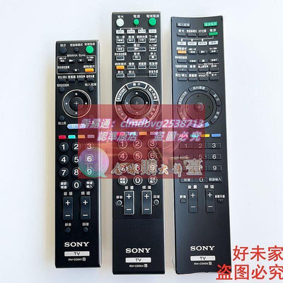現貨：原裝液晶電視遙控器RM-CD001 RM-CD004 RM-CD006 繁體字