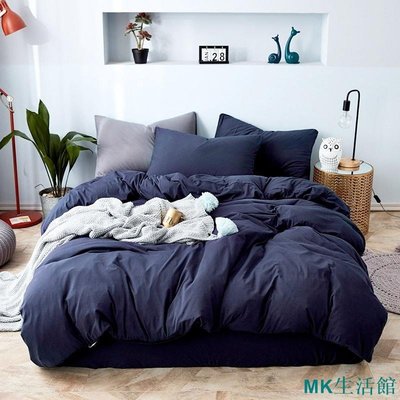 MK精品現代日式簡約純色針織天竺棉床包枕套被套四件組素色單人床雙人床棉床品套件文藝清新寢具親膚裸睡