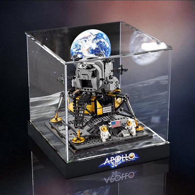 亞克力展示盒 10266積木模型玩具透明防塵罩LEGO阿波羅11號登月艙