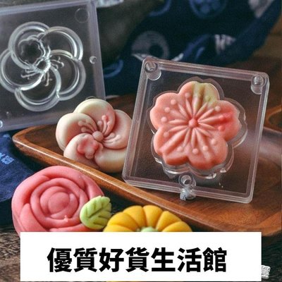 優質百貨鋪-ღ月餅模具 象本日式3D和菓子模  果子綠豆糕和冰皮月餅模具