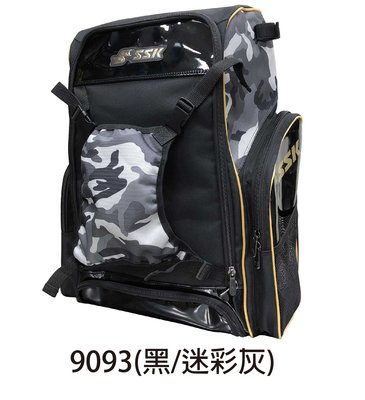 棒球世界全新 ssk 多功能棒壘專用背包 裝備袋 特價黑/迷彩灰色
