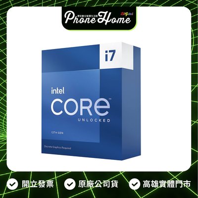 高雄 光華/博愛 Intel Core i7-13700KF Processor CPU 中央處理器