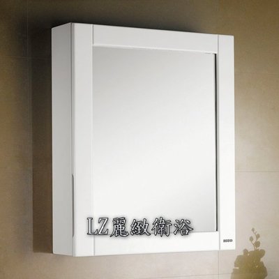 ~ LZ麗緻衛浴~50公分防水發泡板鋼琴烤漆收納鏡櫃 L-49-50