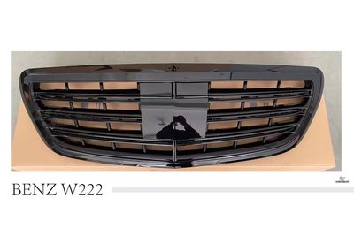 小傑-賓士 BENZ W222 S65 S63 樣式 13 14 15 16 17 18 19 20 全亮黑 水箱罩