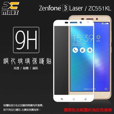 Xmart ASUS ZenFone 3 Laser ZC551KL Z01BDA 滿版 鋼化玻璃保護貼/9H