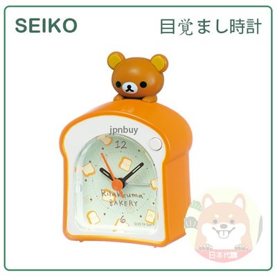 【現貨】日本 SEIKO 精工 RILAKKUMA 拉拉熊 懶懶熊 鬧鐘 時鐘 電子音 貪睡功能 連續秒針 CQ159A