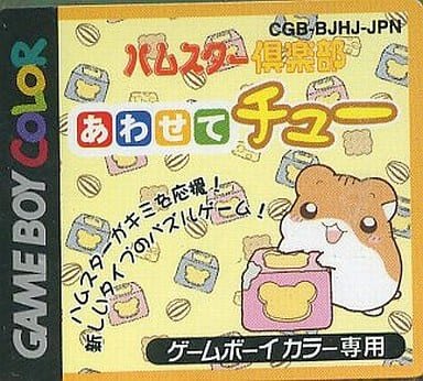 幸運小兔 GBC GB 哈姆太郎俱樂部 數字方塊 倉鼠樂園 (無盒書) GameBoy GBA 適用 F7