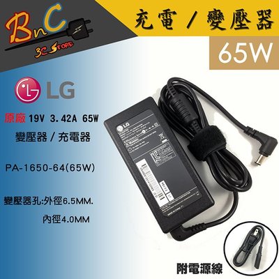 LG 全新 原廠 19V 3.42A 充電器 65W 變壓器 筆電交換式電源供應器 27MA92D M2780D