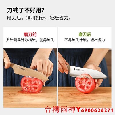 特賣-磨刀石MARNA日本進口家用小型迷你磨刀器創意水果刀剪刀磨刀石廚房工具磨刀棒