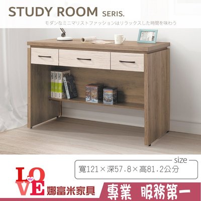 《娜富米家具》SH-051-06 加樂4尺書桌下座~ 優惠價3400元