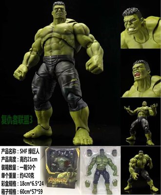 『輕奢包店』2021年1124YMBLSHF 漫威模型復仇者聯盟 關節可動 浩克Hulk 綠巨人 手辦人偶