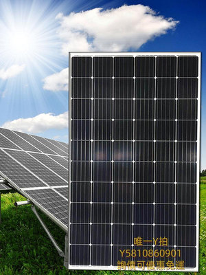 太陽能板太陽能板家用200瓦光伏組件300w太陽能發電板500W600w充電24v電池