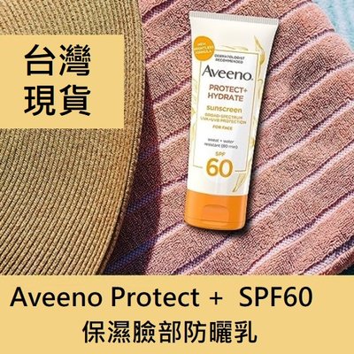 (TW現貨) aveeno 防曬乳 Dr.Grace推薦 臉部防曬乳 身體防曬乳 SPF60