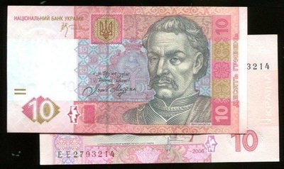 UKRAINE(烏克蘭紙幣），P119c，10-HRYVEN，2006，品相全新UNC