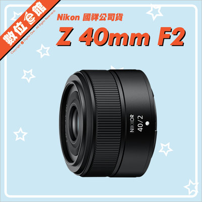 Nikon 40mm的價格推薦- 2022年3月| 比價比個夠BigGo