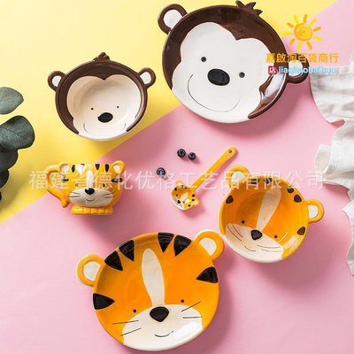 可愛卡通餐具套裝兒童碗家用吃飯陶瓷飯碗盤子創意寶寶好看早餐盤