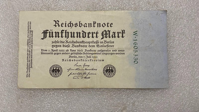 【二手】 德國1922年500馬克紙幣1184 錢幣 紙幣 硬幣【經典錢幣】