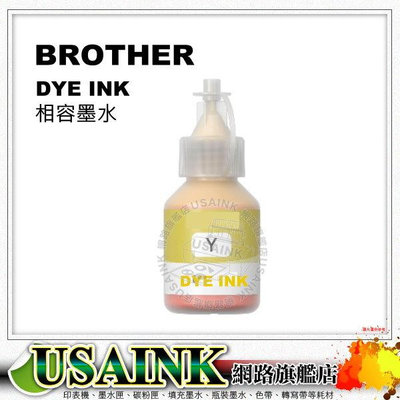 USAINK ~BROTHER DYE INK 黃色相容墨水 適用型號：DCP-T300/DCP-T500W /DCP-T700W/MFC-T800W.