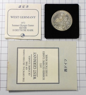 AA006 德國1972年慕尼黑奧運會10馬克紀念銀幣 附證