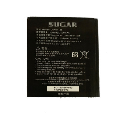 【萬年維修】SUGAR Y12S 全新電池  維修完工價800元 挑戰最低價!!!