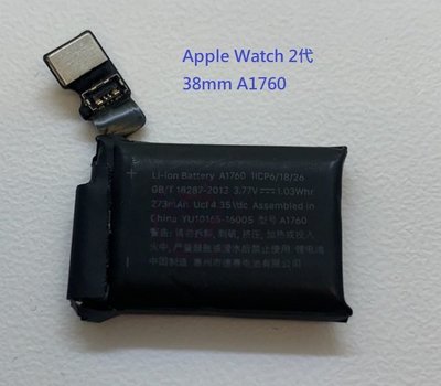 送防水膠 Apple Watch 2代 電池 A1761 42mm / A1760 38mm Apple Watch2