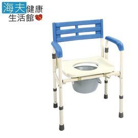 【YAHO 耀宏 海夫】YH121-4 左右收合便器椅 便盆椅 鐵製