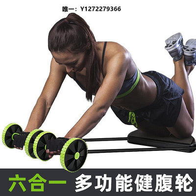 健身器材六合一雙輪拉力繩自動回彈健腹輪家用健身器材腹肌訓練多功能靜音健身神器