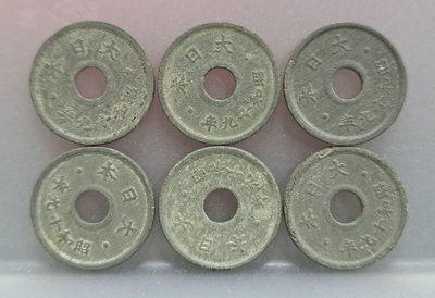 幣881 日本昭和19年10錢錫質硬幣 共6枚