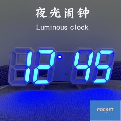 【嘉盛】ins簡約臺式3D數字鐘LED電子時鐘usb插電鬧鐘