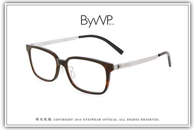 【睛悦眼鏡】日耳曼的純粹堅毅 BYWP 眼鏡 69531