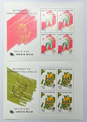 C573  1988韓國首爾奧運郵票 小型張 2張
