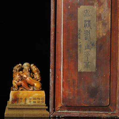 舊藏壽山石雕刻螭龍鈕印章一方，凈長8.2厘米寬8.2厘米高9.5厘米，凈重932克，18036421【萬寶樓】古玩 收藏 古董