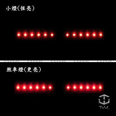 《※台灣之光※》SENTRA B17 LIVINA JUKE ROGUE 14年2段二段LED反光片紅色後保桿燈組台製