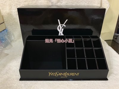 (現貨2)全新YSL聖羅蘭 時尚訂製唇彩收納架 收納盒 彩妝盒