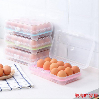 15格雞蛋收納盒 廚房雞蛋保鮮盒 雞蛋收納盒 雞蛋保鮮盒 廚房收納 廚房用品 廚房冰箱15顆雞蛋存儲盒雞蛋架食品保鮮盒