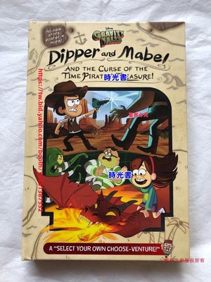 時光書 現貨原版怪誕小鎮漫畫 時光海盜 Gravity Falls Dipper and Mabel