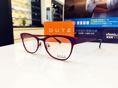 DUTZ 荷蘭品牌 雙色搭配設計鋼材鏡架 引人注目的焦點，多色彩的混合搭配展現荷蘭人樂活的生活寫照