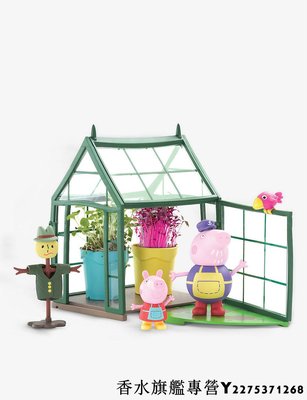 英國代購 正版 粉紅豬小妹 佩佩豬 豬爺爺的溫室 玩具組 禮物 Peppa Pig 玩具 現貨