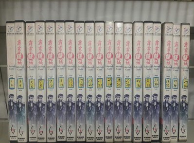 霹靂布袋戲 霹靂謎城 1-40集 二手DVD