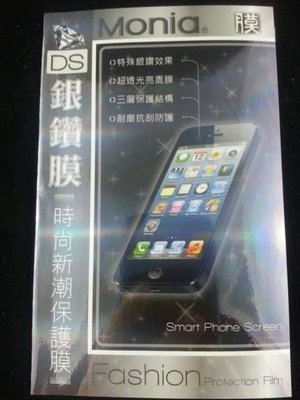 《日本原料 銀鑽膜》Apple iphone4/iphone4s 鑽石貼亮面亮晶晶保護貼膜 背蓋+螢幕共2張 耐刮透光