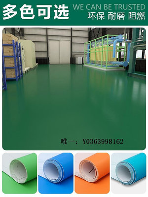 塑膠地板綠色pvc塑膠地板革水泥地直接鋪工廠防滑加厚耐磨阻燃地墊地膠地磚