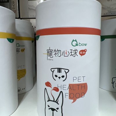 【免運費 】Qbow 寵物心球 (粉劑) 新包裝升級版