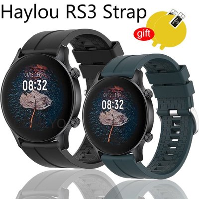 Haylou RS3 智慧手錶錶帶矽膠 Haylou RS3錶帶矽膠 小米Haylou RS03 LS04手錶保護膜貼膜