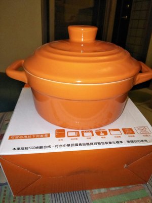 【Mono的店】《106年股東會紀念品》永豐金控 法式烘焙湯盅 陶瓷鍋
