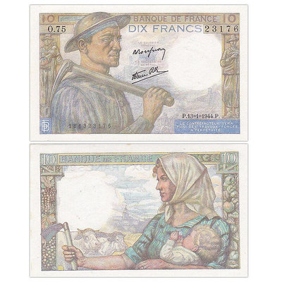 【歐洲】法國10法郎 紙幣 黃斑 1943-49年 全新UNC- P-99^ 紀念幣 紀念鈔